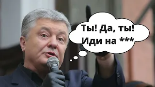 ТАКОГО ОТ ПОРОШЕНКО НЕ ОЖИДАЛ НИКТО! НОВЫЕ ПЛЕНКИ ДЕРКАЧА