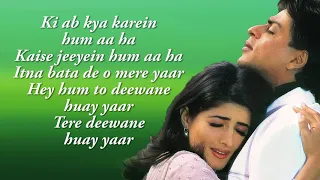 Hum To Deewane Huye - Baadshah | Shahrukh Khan | Twinkle Khanna