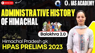 Administrative History of Himachal | Balokhra 2.0 Series for HPAS Prelims 2023 | HP GK Balokhra