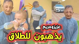 عزيز يريد زوجة جديدة ، وهذا على الأرجح سبب حدوث هذا الطلاق