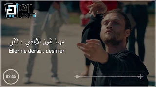 حصرياً || اغنية مسلسل الحفرة الجزء الثالث - غصن الخوخ - مترجمة || Cukur - Erik Dali