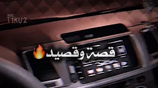 قصه يماني راح يخطب سعوديه ورفضوه وقالوا عنه اجني  فجاب قصيده اسمعوا القصه والقصيد#شعر#قصيد