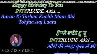 Baar Baar Din Ye Aaye - Karaoke With Scrolling Lyrics Eng. & हिंदी