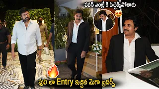 Megastar Chiranjeevi & Pawan Kalyan Dynamic Entry at Dil Raju's 50th Birthday Celebrations || CC