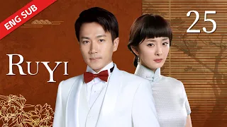 ENG SUB【Ru Yi 如意】EP25 | Starring: Yang Mi, Hawick Lau, Lu Jiarong, Leanne Liu, Zhu Yongteng