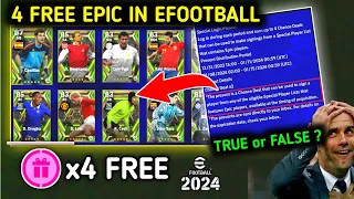 Free 4 epic players in efootball | True or false ? | Full details | free epic in efootball 2024