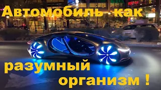 Mercedes-Benz VISION AVTR-новый этап автомобилестроения!A new stage of the automotive industry!