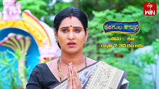 Rangula Ratnam Latest Promo | Episode 589 | Mon-Sat 7:30pm | 4th October 2023 | ETV Telugu