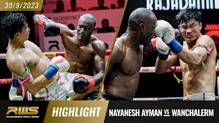 Highlight l Nayanesh Ayman vs. Wanchalerm l นายาเนช ไอมาน vs. วันเฉลิม l RWS