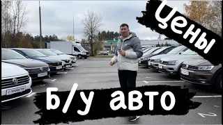 Б/У АВТО Автосалон Volkswagen 🚗 Атлант м