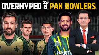 IRE vs Pak : Overhyped हैं Pakistan के Fast Bowlers? IRE vs PAK 2nd T20I में Pak Bowlers की खुली पोल