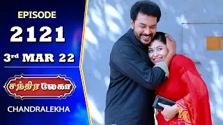 CHANDRALEKHA Serial | Episode 2121 | 3rd Mar 2022 | Shwetha | Jai Dhanush | Nagashree | Arun