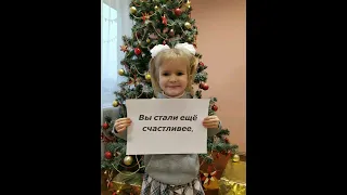 Поздравление коллег С наступающим Новым годом!!!