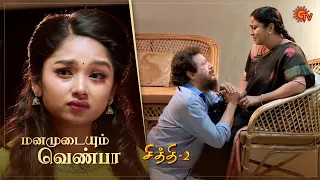 Chithi 2 - Ep 172 | 30 Nov 2020 | Sun TV Serial | Tamil Serial