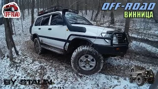 Off-road - 05 Подъемы и спуски [Land Cruiser 100 & УАЗ-469 & Jeep & НИВА & ГАЗ-66 & ГАЗ-69]