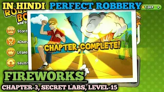 How to Complete FIREWORKS secret labs chapter-3 Level-15 in Robbery Bob chapter completed