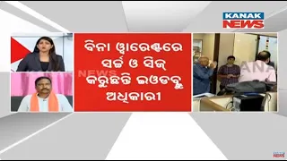 BJD Trying To Suppress The Voice Of Media Over Surfacing Truth | Discussion With Govinda Chandra Das