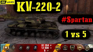 World of Tanks KV-220-2 Replay - 7 Kills 2.4K DMG(Patch 1.6.1)