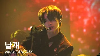 20221126 MMA 날개 엔하이픈 니키 NI-KI FOCUS