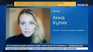 Анна Кулик комментирует ЧП на полярной станции