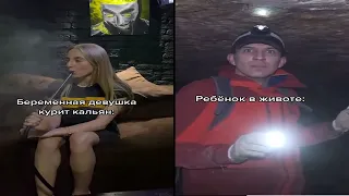 Пздц воняет кальяном😂 #shorts