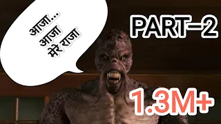 Creature 3D funny dubbed video|| All are fighting with a mad