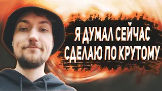 КИРИЛЛ ДОШУТИЛСЯ ИМПУЛЬС  | Лучшие моменты Апекс #532