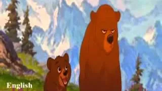 On my Way (Brother Bear) - One line Multilanguage