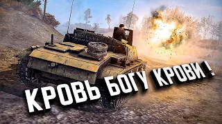 КРОВЬ для бога КРОВИ! ★ Call to Arms - Gates of Hell: Ostfront ★ #23