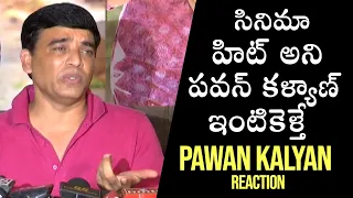 Dil Raju Tells About Pawan Kalyan Reaction After Watching Vakeel Saab Movie | Daily Culture