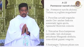 Mass in Konkani - The Ascension of The Lord - 29th May 2022 - St. Francis Xavier Church, Chicalim