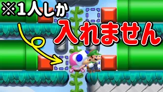 レーン乱入対策されたレーンに4人で入ったらまさかの結末ｗｗｗ【マリオメーカー2/マリメ2】