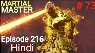 [Part 73] Martial Master explained in hindi | Martial Master 216 explain in hindi #martialmaster