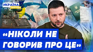 ⚡ ВІДПОВІДІ Зеленського на НАГАЛЬНІ питання українців! Ексклюзивне інтерв'ю Президента України