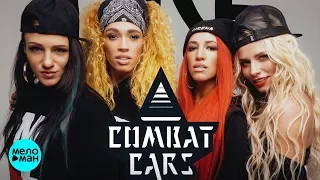 Combat Cars  - I'm a Fire (Official Audio 2018)