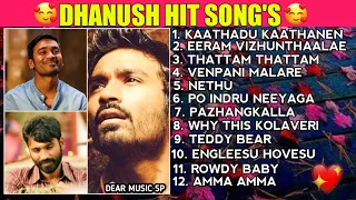 Dhanush😍😘❣️ Hit Songs/Dhanush  Voice Songs/Tamil Love Songs/Dhanush Super Hit Songs/Dear Music