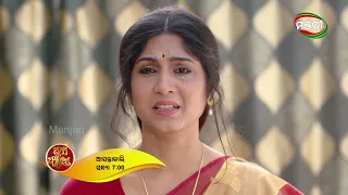 Suna Farua | Episode 48 Promo | Tomorrow @7pm | ManjariTV | Odisha