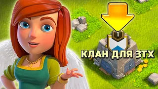 ХОЧУ ЗАПУСТИТЬ КВ 50х50 ТОЛЬКО НА 3ТХ ► CLASH OF CLANS