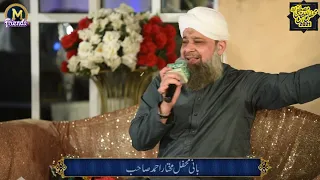 Dagh E Furqat E Taiba By Qibla Alhaj Muhammad Owais Raza Qadri Sahib