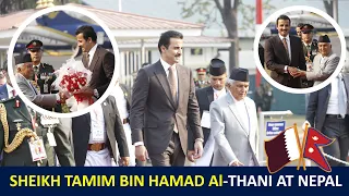 Nepal Arrival of His Highness Sheikh Tamim bin Hamad Al-Thani, Amir of the State of Qatar ||