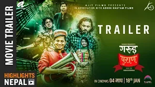 GARUD PURAN | New Nepali Movie Trailer 2018/2075 | Najir Hussain | Karma | Kameswor | Priyanka