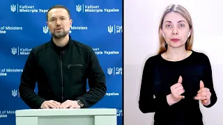 Звернення Міністра освіти і науки Сергія Шкарлета. 08.03.2022