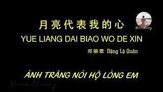 Ánh Trăng Nói Hộ Lòng Em • Đặng Lệ Quân 邓丽君 Teresa Teng • 月亮代表我的心【PinyinLyrics/动态歌词/Vietsub】