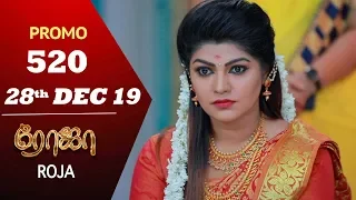 ROJA Promo | Episode 520 Promo | ரோஜா | Priyanka | SibbuSuryan | Saregama TVShows Tamil