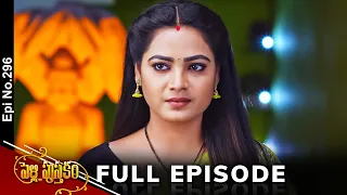 Pelli Pusthakam | 28th March 2024 | Full Episode No 296 | ETV Telugu