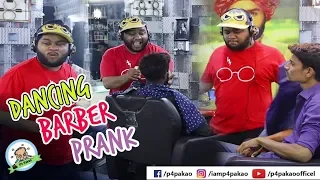 | Dancing Barber Prank | By Nadir Ali In | P4 Pakao | 2019