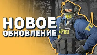 Новый графический движок (+FPS) / Ремейк ацтека / Сервера в России - Обновление CS:GO