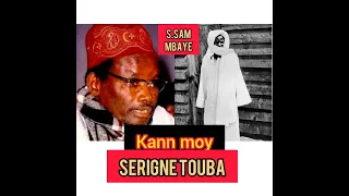 SERIGNE SAM MBAYE/SERIGNE TOUBA PARTIE 1