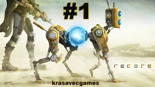 ReCore Прохождение на Русском Часть 1. НАЧАЛО ИГРЫ (НА XBOX ONE S)