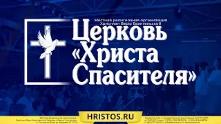 27 октября 2019. Прославление